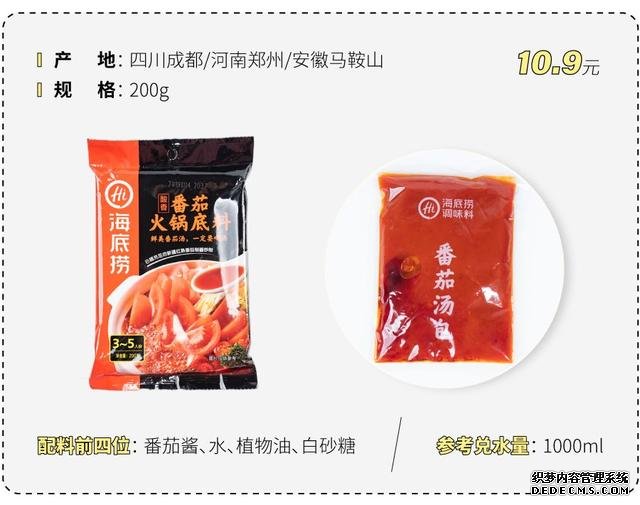 试吃了25款火锅底料,认准它们买就对了