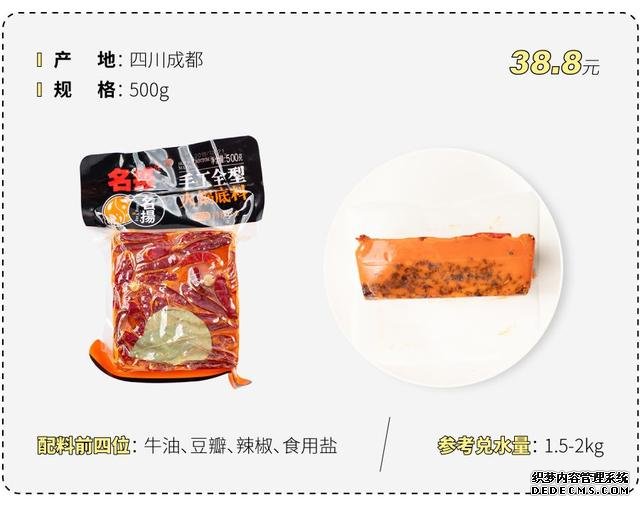 试吃了25款火锅底料,认准它们买就对了