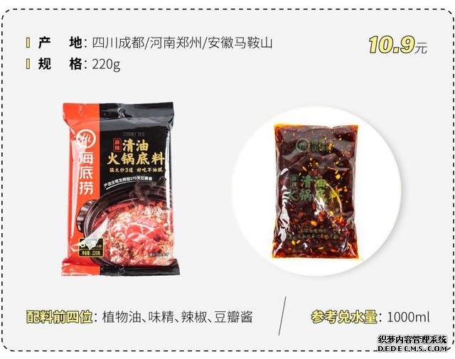试吃了25款火锅底料,认准它们买就对了