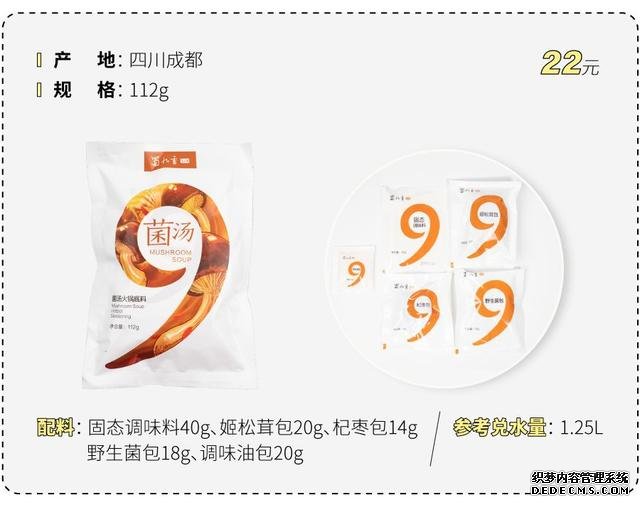 试吃了25款火锅底料,认准它们买就对了