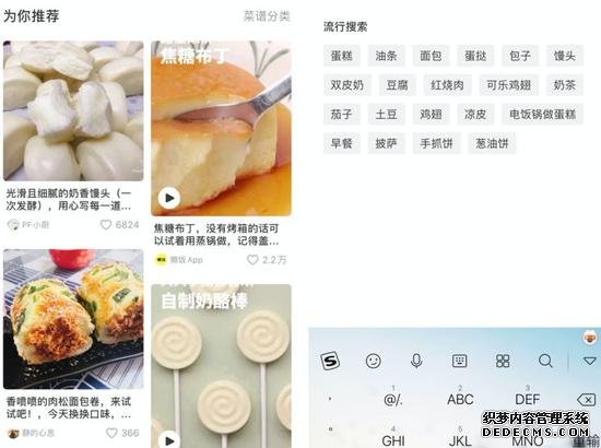 凉皮刷爆 厨神是新机遇or伪风口？|科技战疫之美食篇