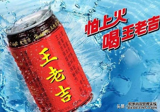 美国说我有可口可乐,日本说我有养乐多,那么我们中国有什么呢?
