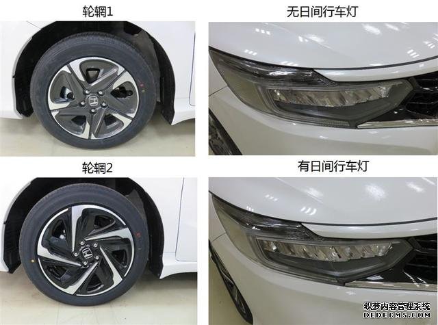 稳固东本销量,改款CR-V,思域两厢申报图曝光