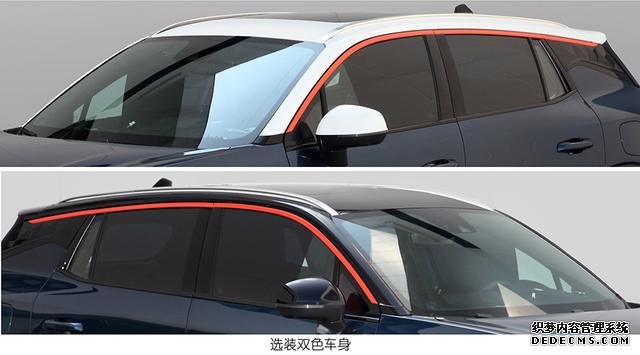 领克向下走,领克06定位小型SUV,起售价或在10万元左右
