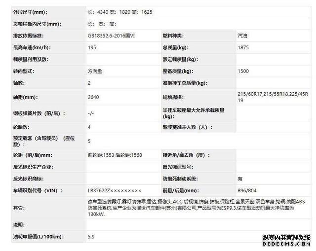 领克向下走,领克06定位小型SUV,起售价或在10万元左右