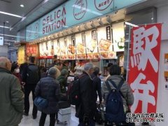 为啥日本火车盒饭到中国