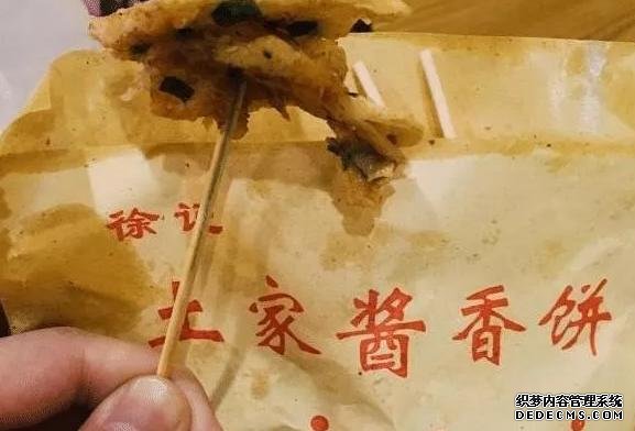 为啥当年火爆的酱香饼,现在几乎不见踪影?原来是这样