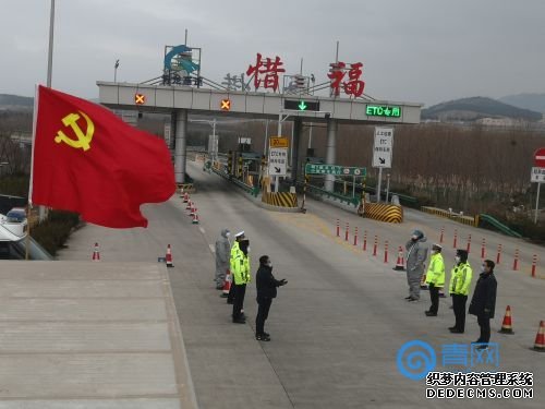 1党旗在防疫斗争第一线高高飘扬