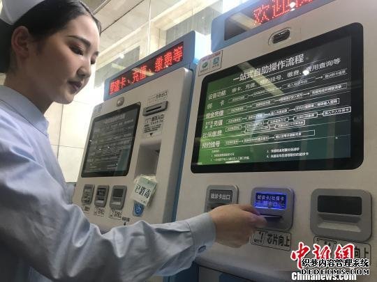 资料图：医院导医演示用社保卡就诊。　韩章云 摄