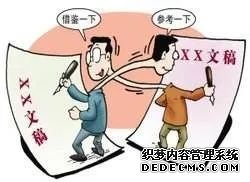 互联网的不眠之战：洗稿与反洗稿