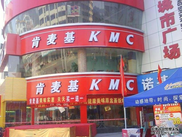 肯德基最牛的模仿者,菜单照抄肯德基,却把自己抄成了一线品牌