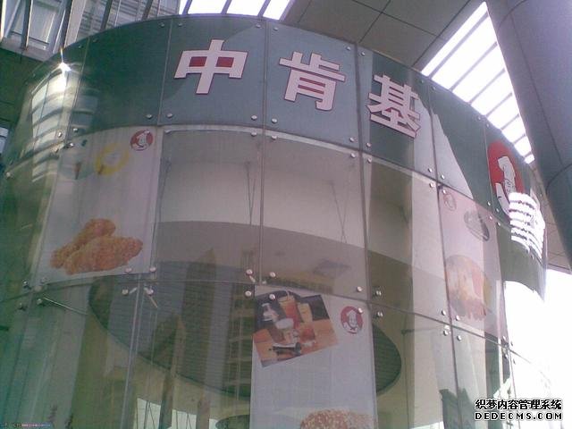 肯德基最牛的模仿者,菜单照抄肯德基,却把自己抄成了一线品牌