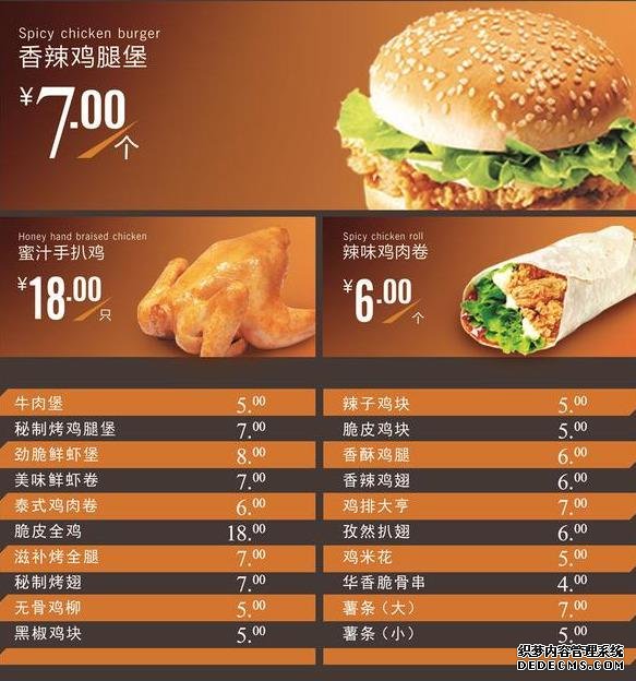肯德基最牛的模仿者,菜单照抄肯德基,却把自己抄成了一线品牌