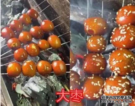 万物皆可烧烤,烧烤上的奇葩食材,全吃过的是吃货“人才”