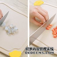 步骤图:将浸泡好的虾仁切丁,番茄去皮切丁。妈妈们可以根据宝
