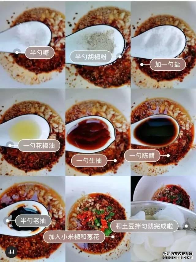 宅在家里也能做的勾魂小吃,每一样都让你口水直流