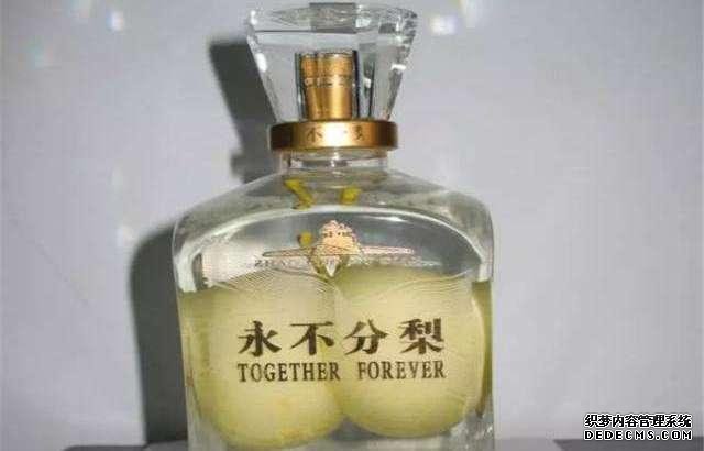 五粮液的“永不分梨”酒,那颗梨是怎么放进去的?看完后,真服了