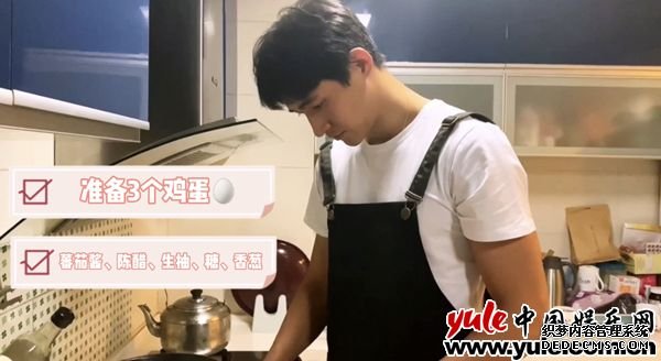 李子峰自制糖醋荷包蛋 创意美食引热议