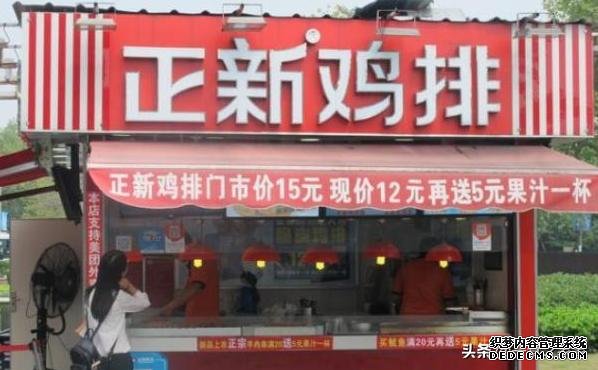 为什么“正新鸡排”现在基本上没人买?网友:它变了