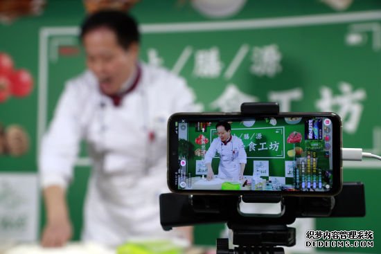 上海名厨在“云课堂”教大家烹饪居家美食