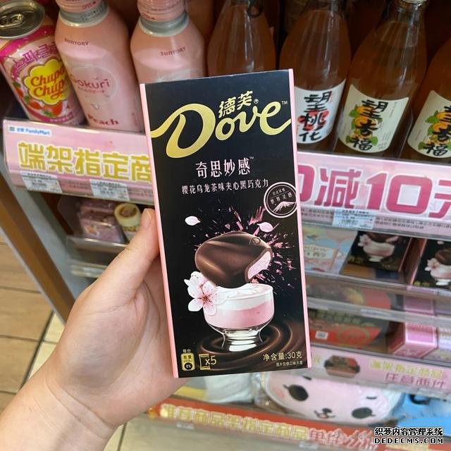 有一说一!这些“樱花味”零食,其实真的没啥樱花味
