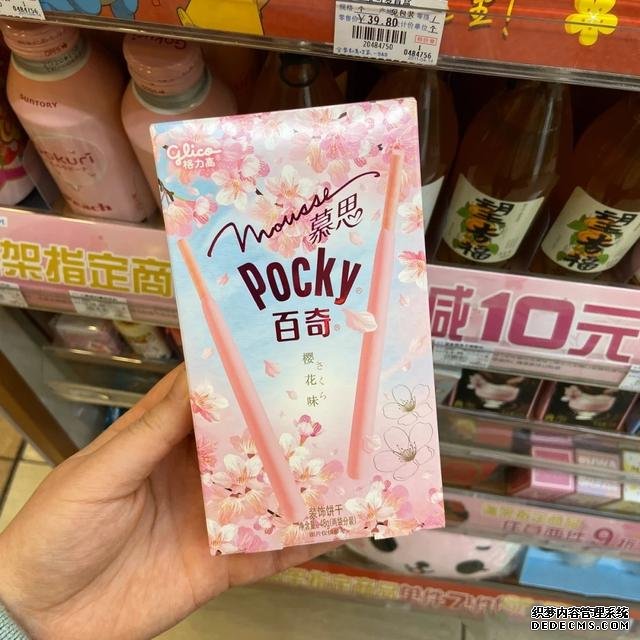 有一说一!这些“樱花味”零食,其实真的没啥樱花味