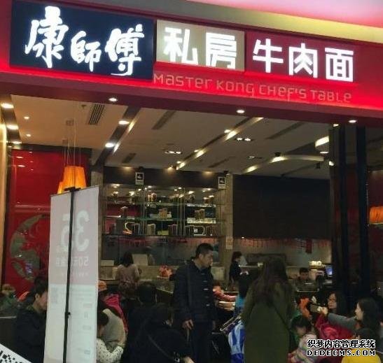 康师傅也开面馆了,56元一碗“牛肉面”,网友:不会再来