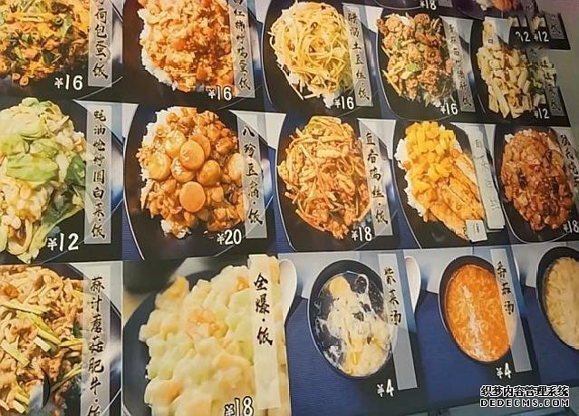 一家靠实力说话的网红店,一份盖饭20元,顾客:连吃一个月不腻