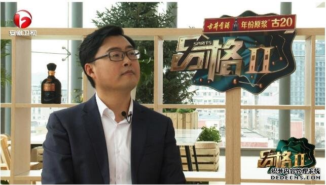 美菜创始人刘传军做客《品格》，畅谈中国互联网农业发展道路