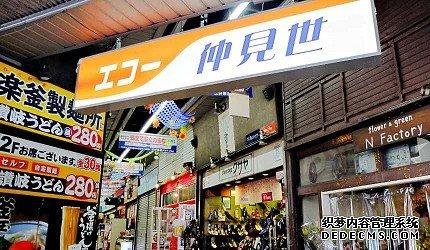 恰到好处的时尚与俗气──走访东京「三轩茶屋」车站周边街道