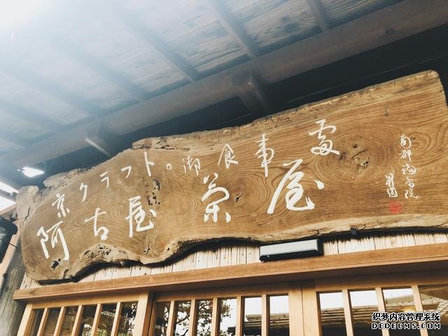 旅途中的茶泡饭-简单却温暖人心的日本治愈系文化