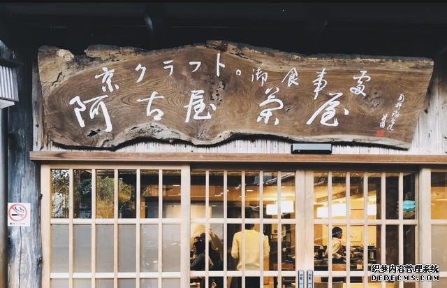 旅途中的茶泡饭-简单却温暖人心的日本治愈系文化