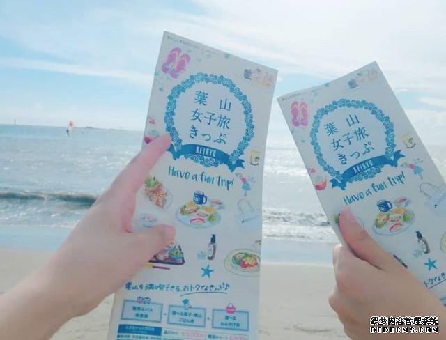 天皇也爱去!东京近郊竟然还有这么好玩的地方?