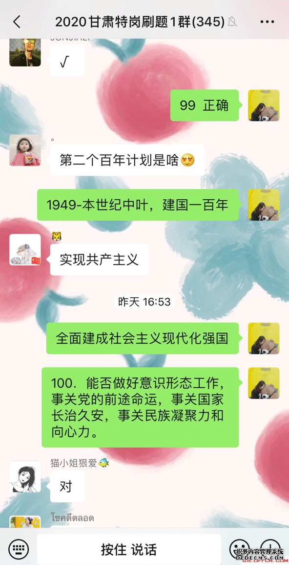 2020年甘肃三支一扶考试招录公告或将于5月发布（