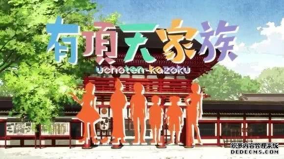 日本这些景点,原来在动漫传说里出现过,你去过几个?