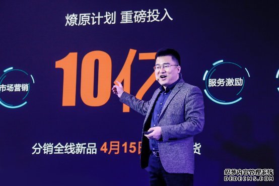 华为发布智能安防分销业务战略及普惠AI四大新品