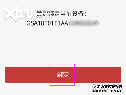 飞歌