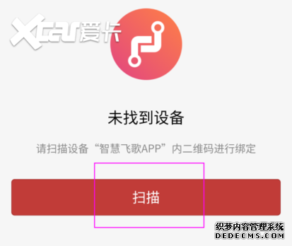 飞歌