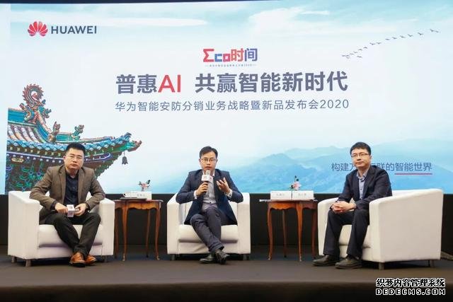 智能安防的普惠时代，华为与分销商共同打造新