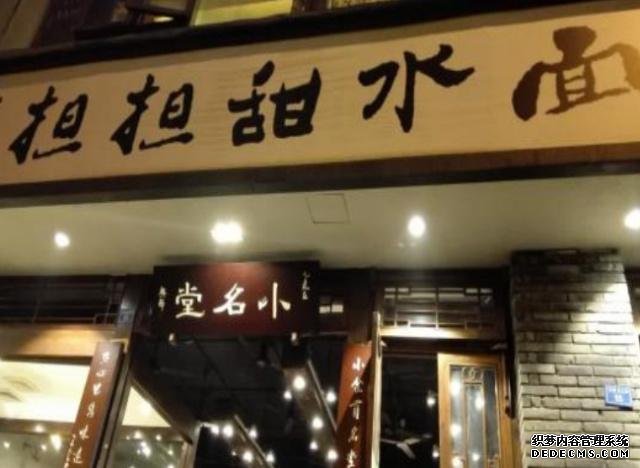老汉街头卖“初恋面”,一碗4元,每日卖上千碗,姑娘小伙最爱吃