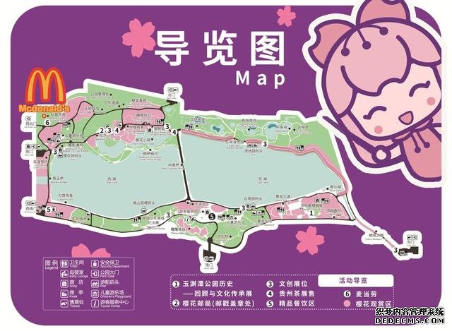 赏花季,北京这个樱花盛放的公园,吸引游客无数