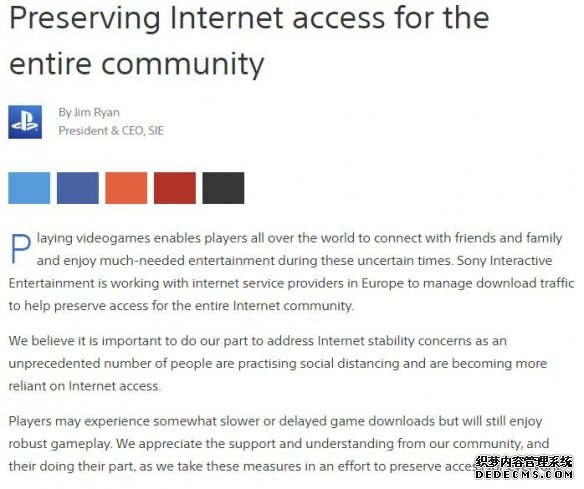 索尼互娱CEO表示或下调带宽来保证互联网社区稳定
