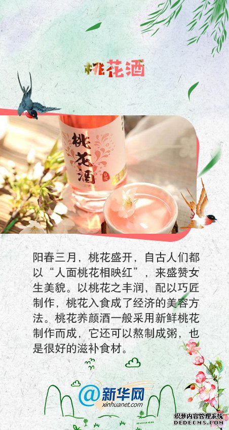 舌尖上的“花”样美食，我要“吃”掉它！