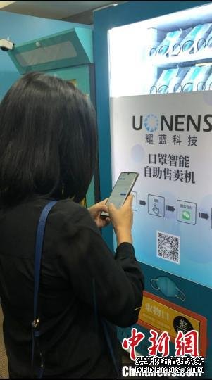 深企研发口罩智能管理系统 防止二次污染