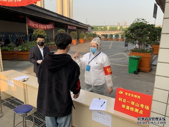 开考啦！网上预约进场前检测 主城区机动车驾驶