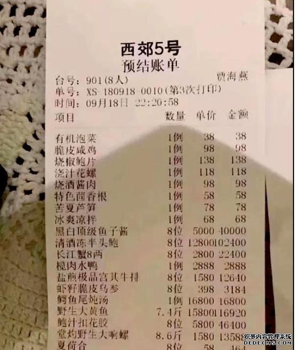 世界三大顶级美味海鲜，价格昂贵，普通人连壳都舔不起