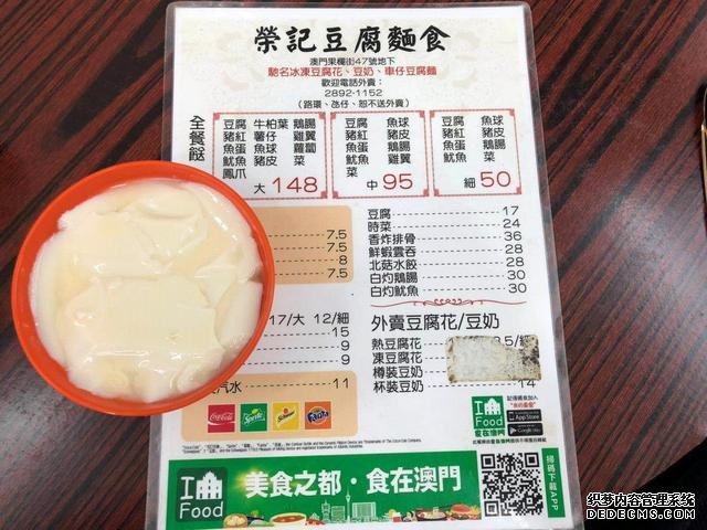 澳门私藏小众徒步路线,饱览全澳门最美的街景,大三巴是起点!