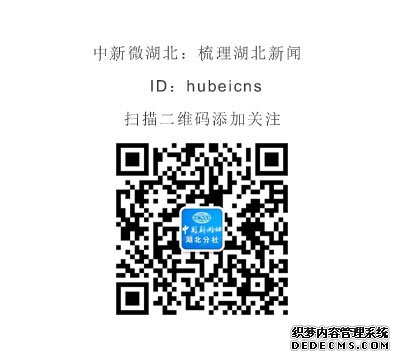 荆门特色美食赠抗疫英雄