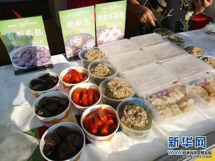 大饱口福 六国美食汇聚吉林珲春