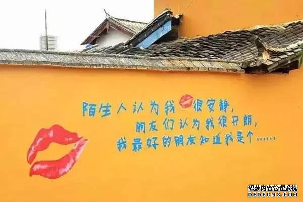 国内第一个彩色村,你去过了吗?
